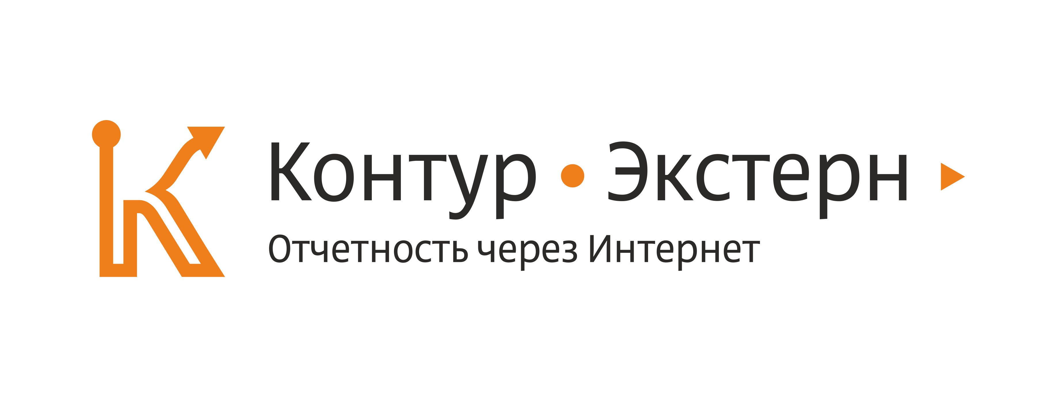 Контур Экстерн